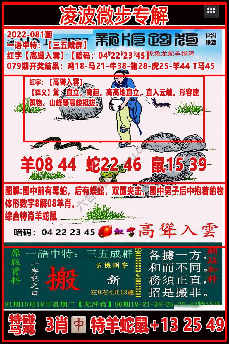 凌波微步解跑狗