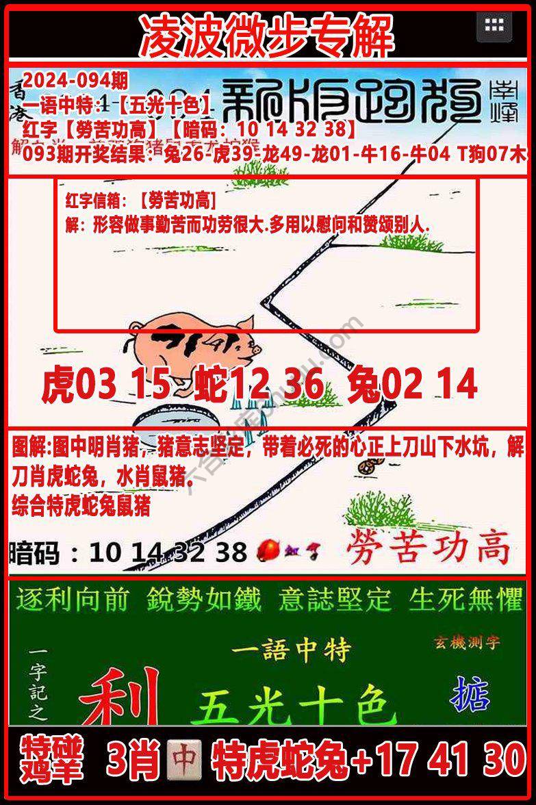 凌波微步解跑狗