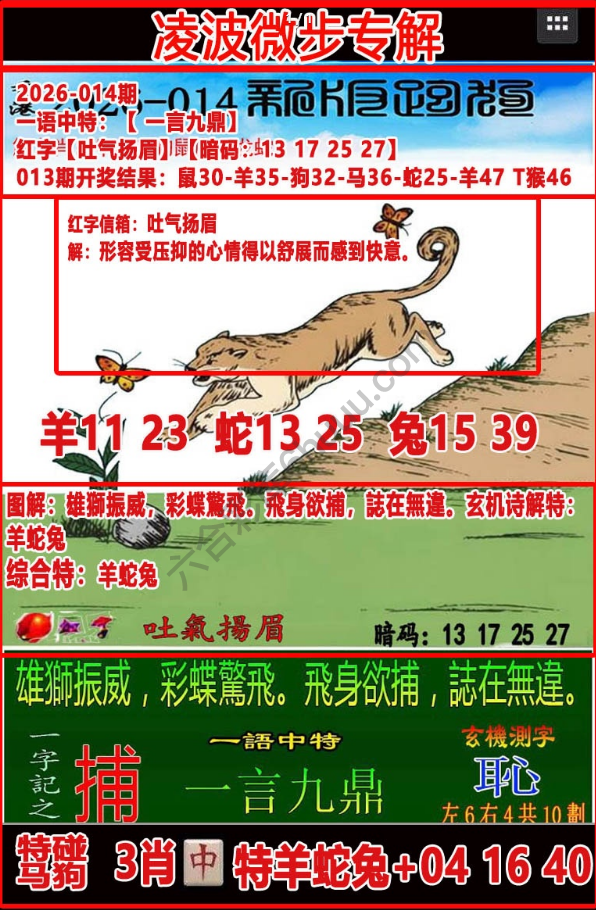 凌波微步解跑狗