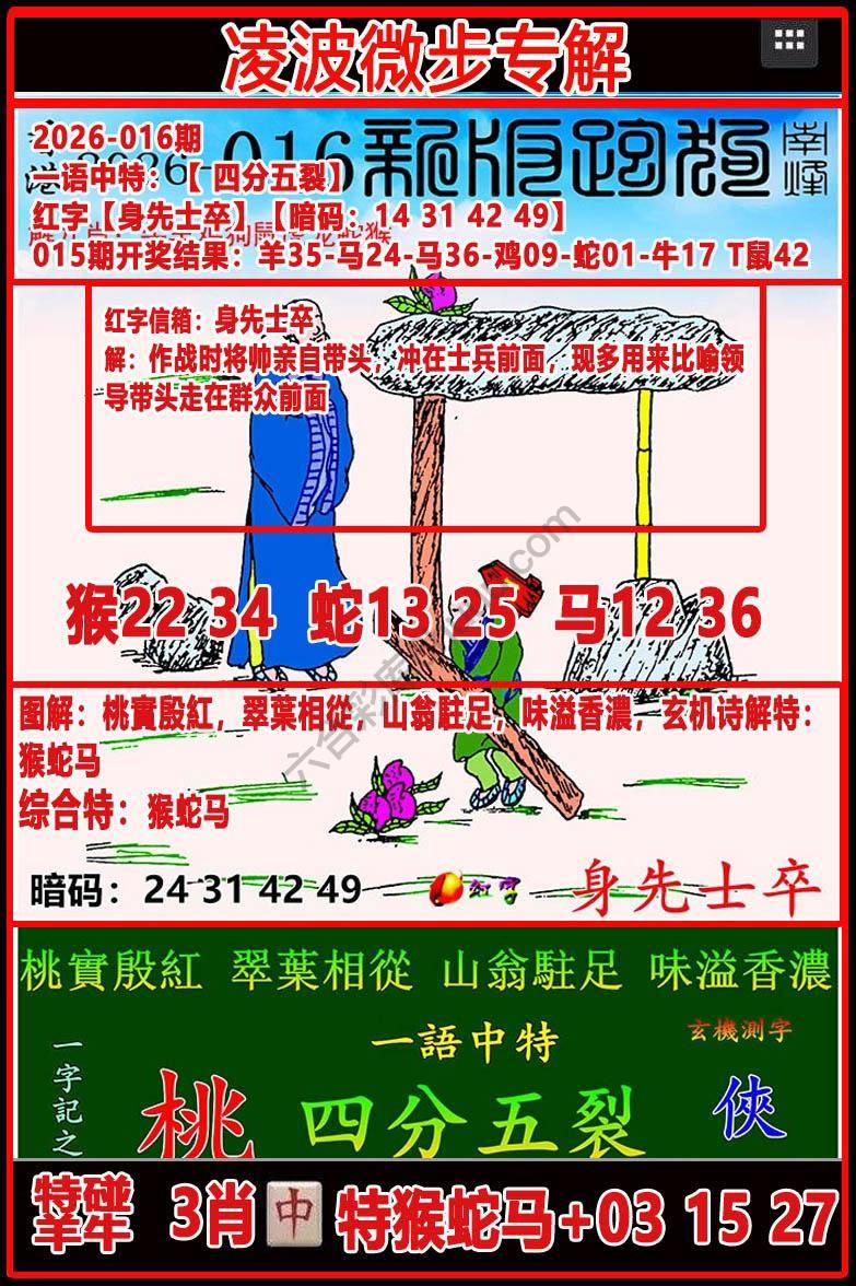 凌波微步解跑狗