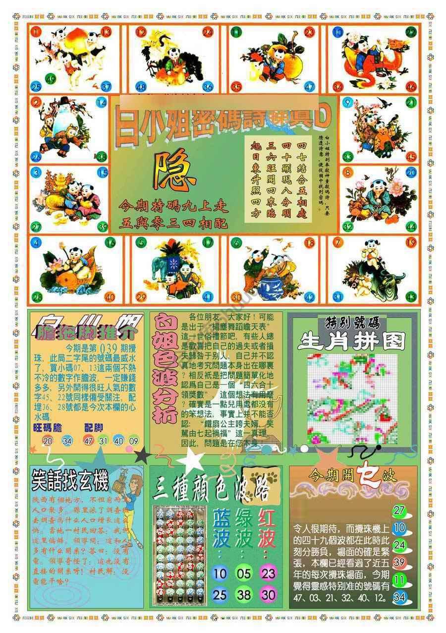 新版白小姐旗袍