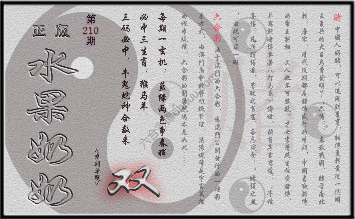 水果奶奶单双攻略正版