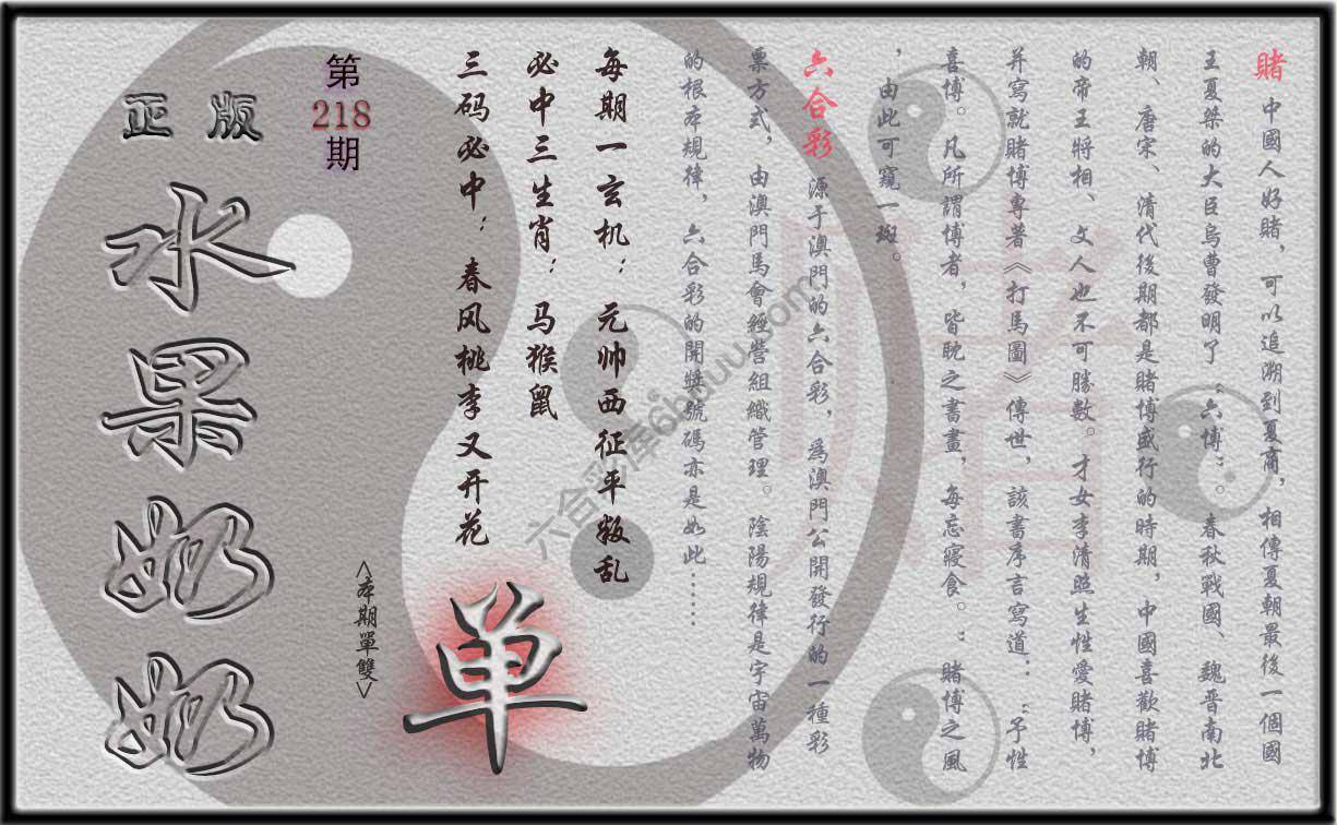 水果奶奶单双攻略正版