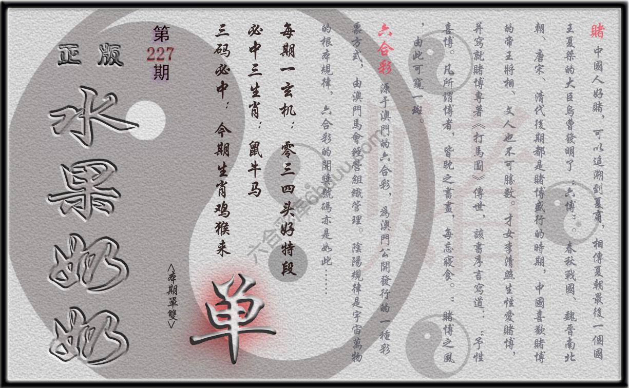 水果奶奶单双攻略正版