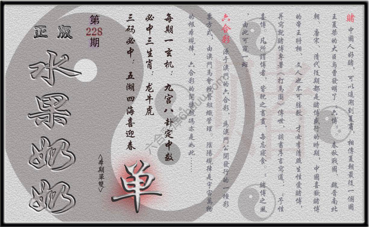 水果奶奶单双攻略正版