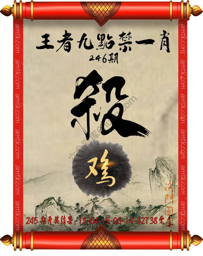 王者九点禁一肖