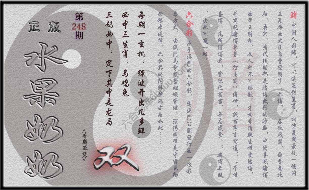 水果奶奶单双攻略正版