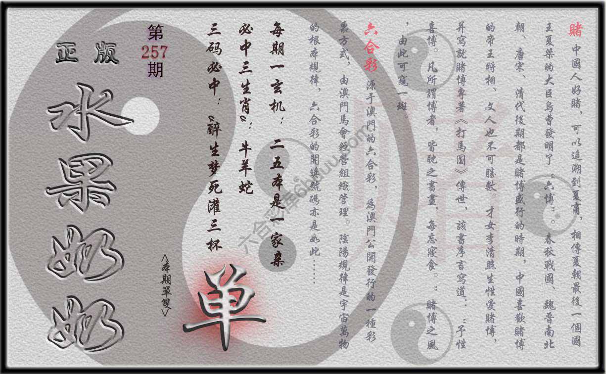 水果奶奶单双攻略正版