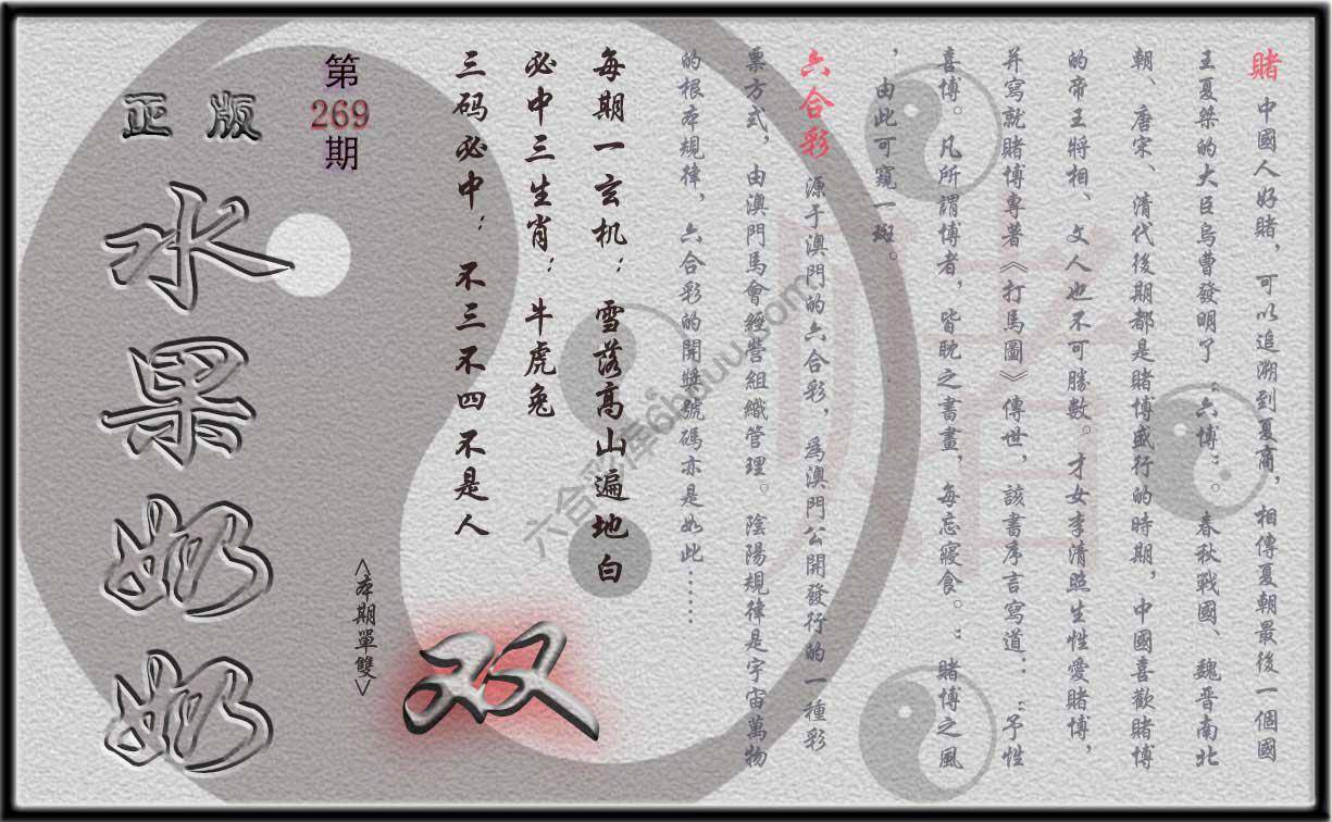 水果奶奶单双攻略正版