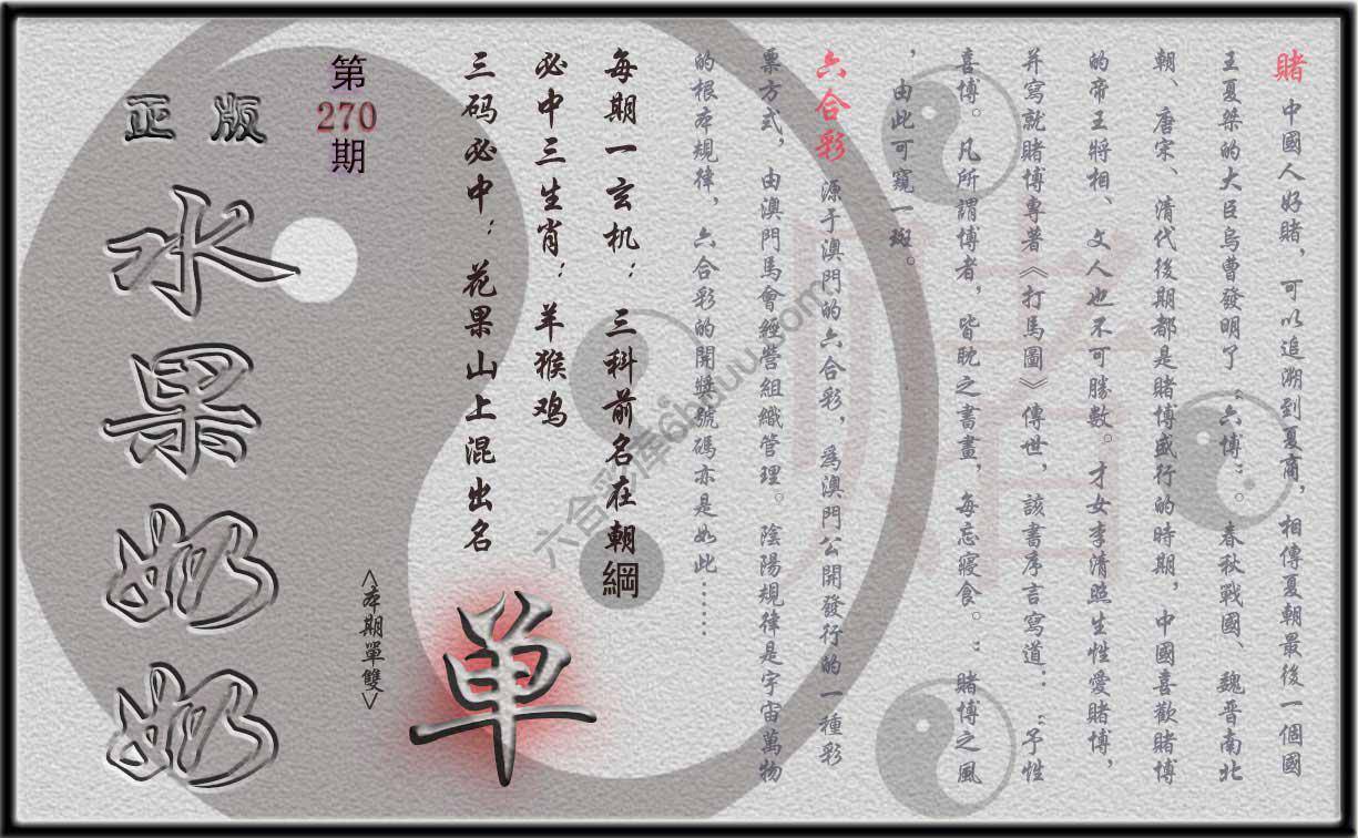 水果奶奶单双攻略正版