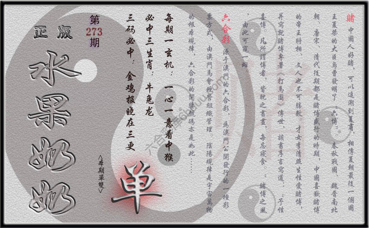 水果奶奶单双攻略正版