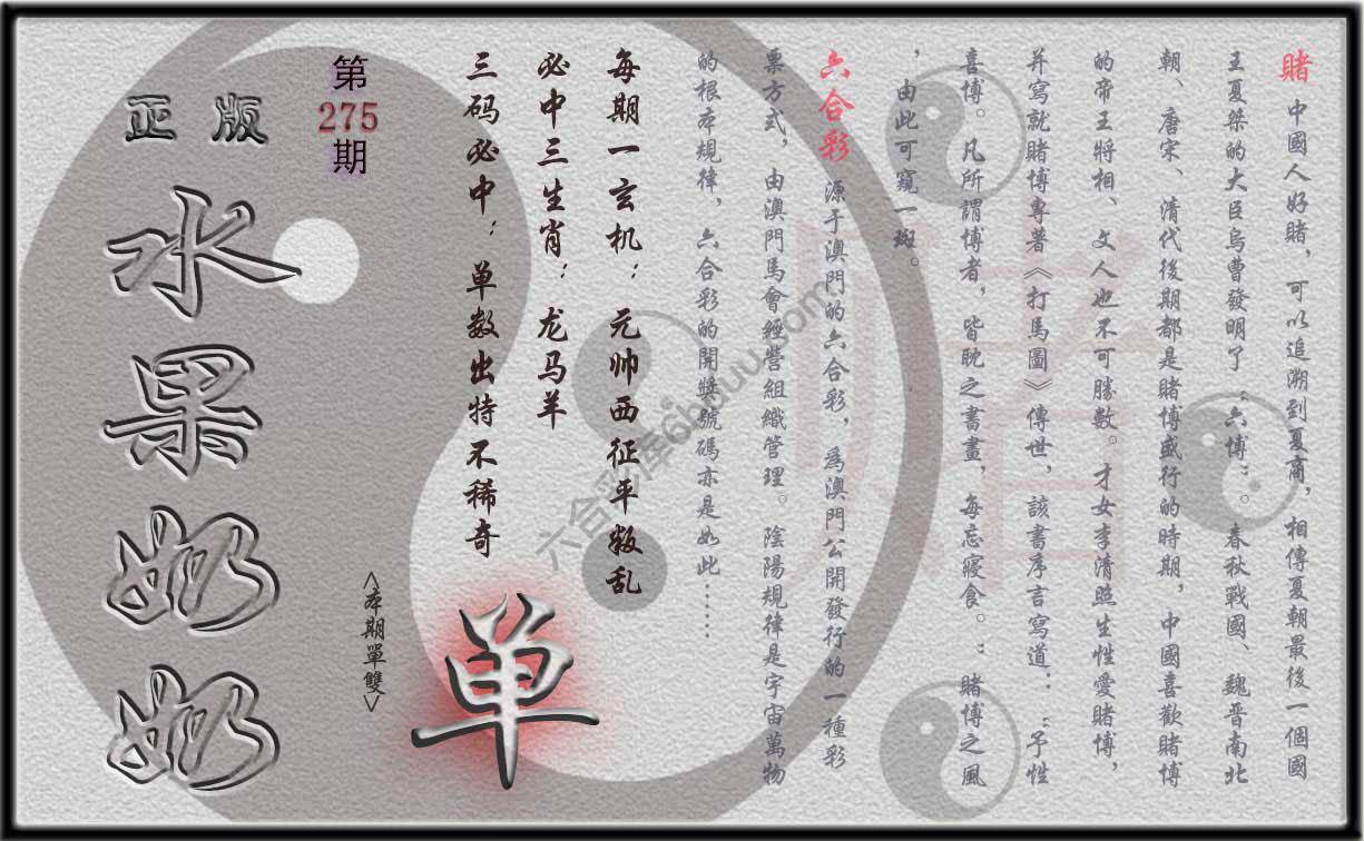 水果奶奶单双攻略正版