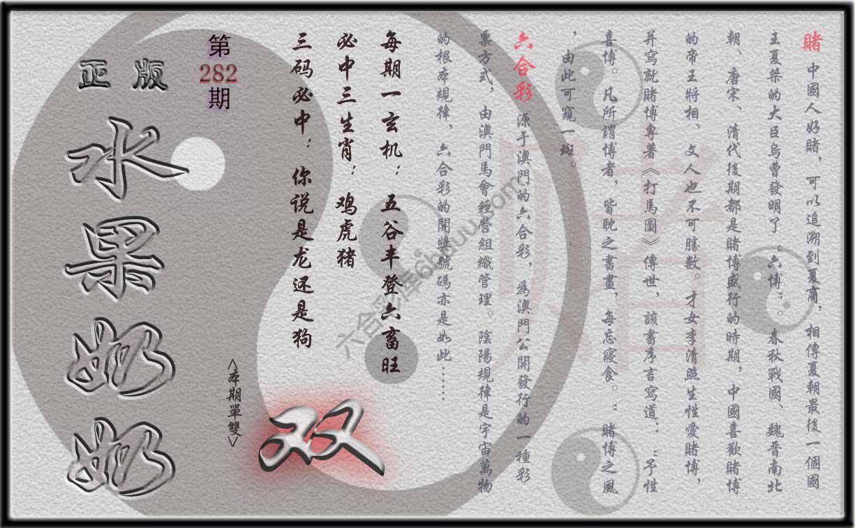 水果奶奶单双攻略正版