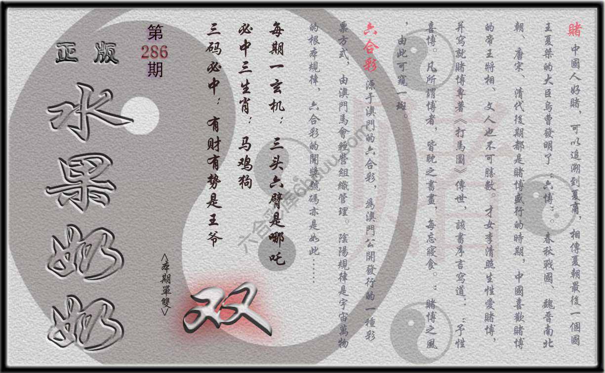 水果奶奶单双攻略正版