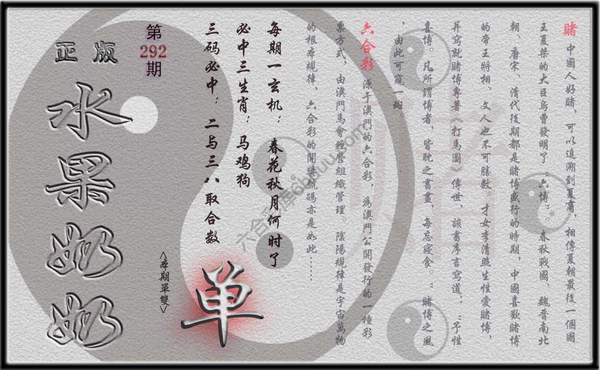 水果奶奶单双攻略正版