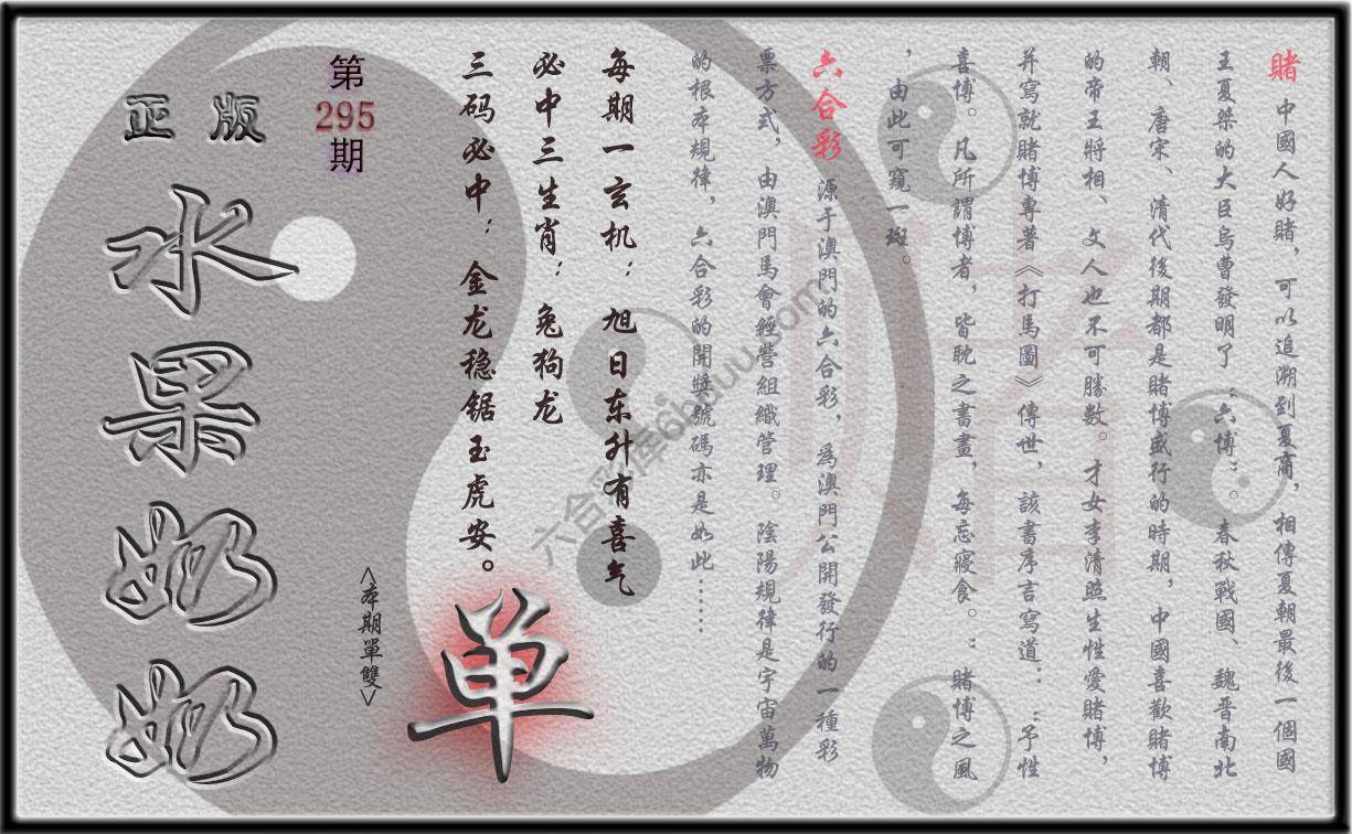 水果奶奶单双攻略正版