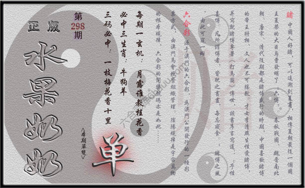 水果奶奶单双攻略正版