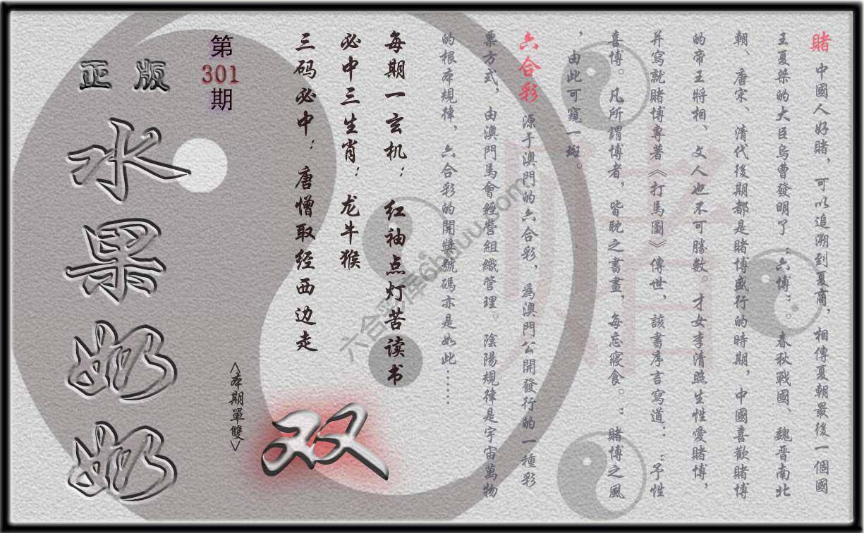 水果奶奶单双攻略正版