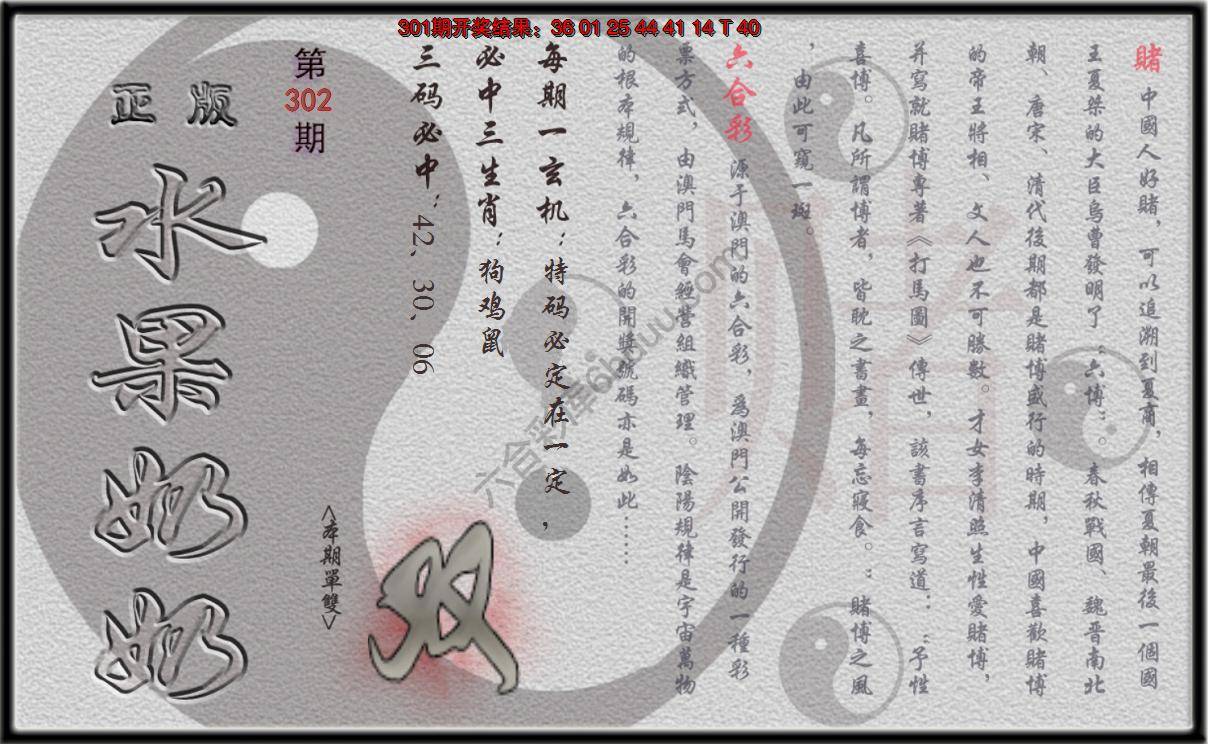 水果奶奶单双攻略正版