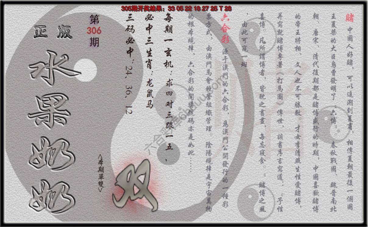 水果奶奶单双攻略正版