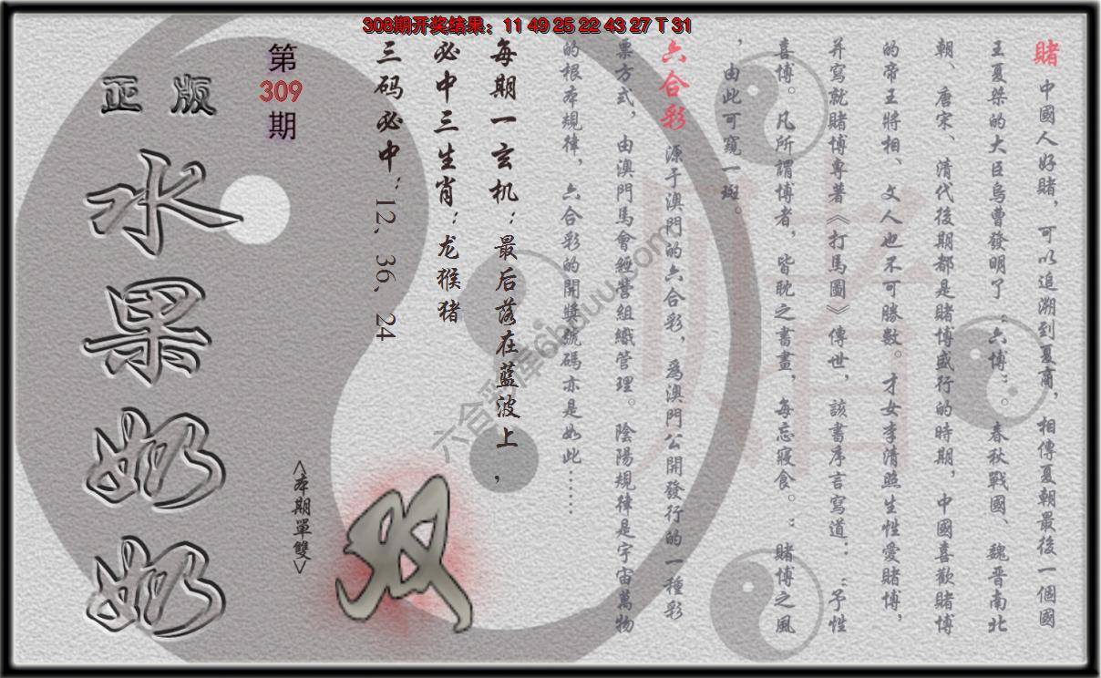 水果奶奶单双攻略正版