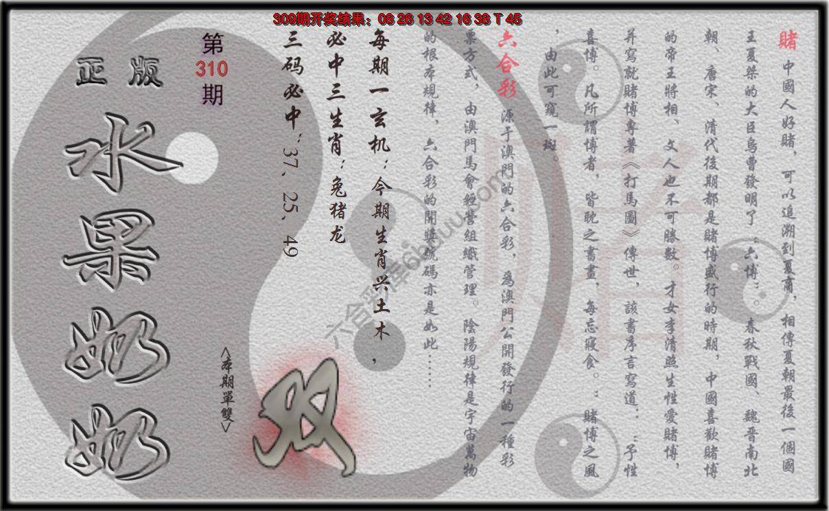 水果奶奶单双攻略正版