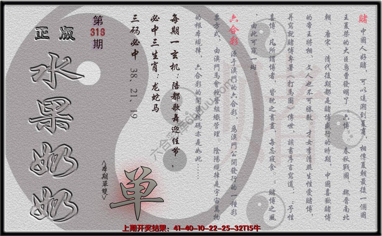 水果奶奶单双攻略正版