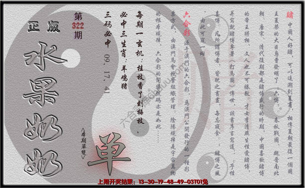 水果奶奶单双攻略正版