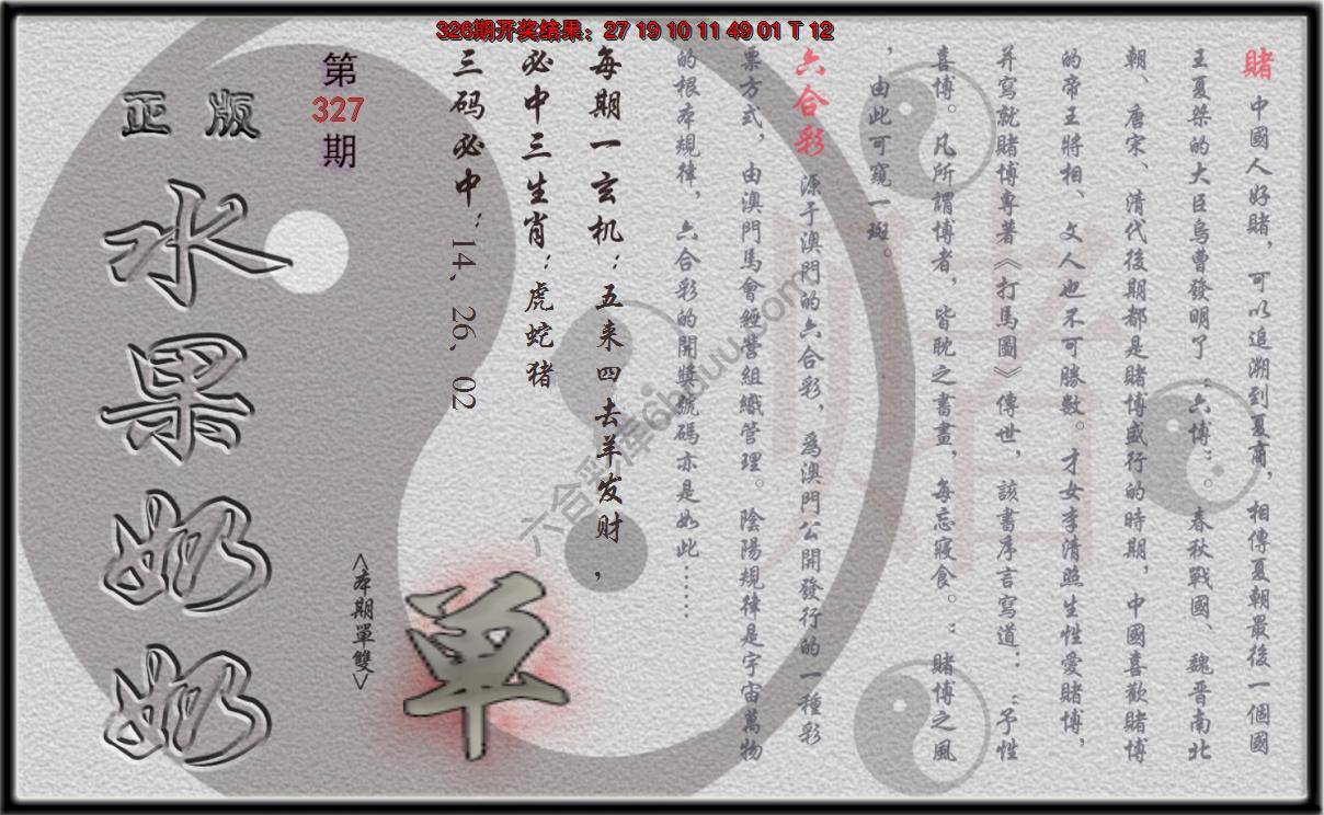 水果奶奶单双攻略正版