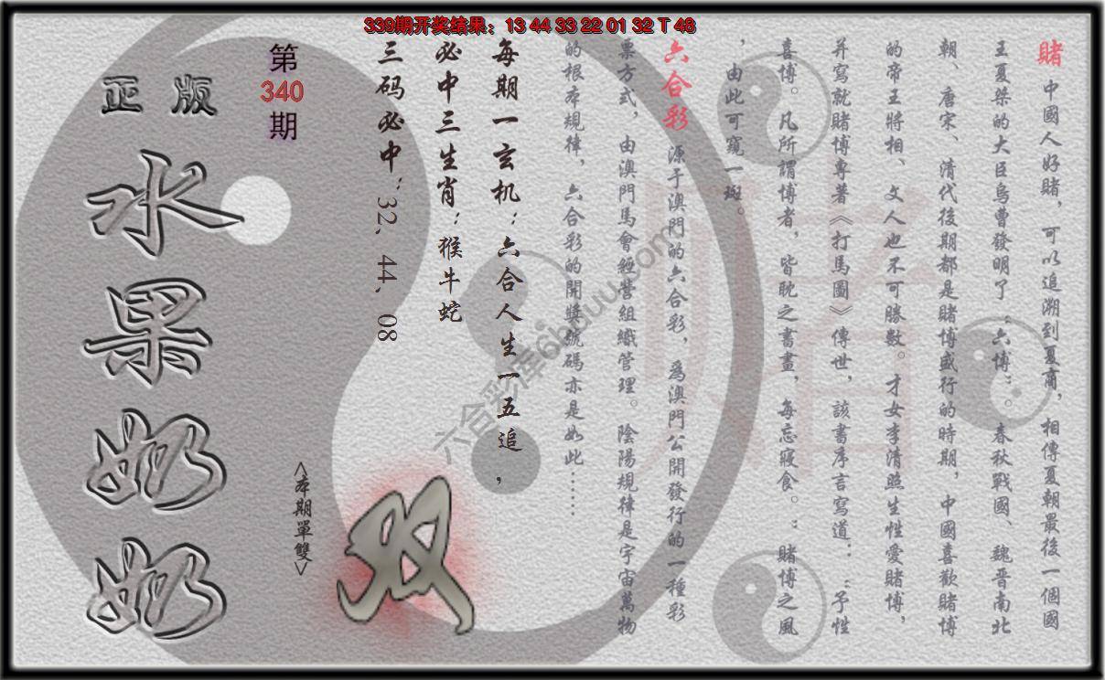 水果奶奶单双攻略正版