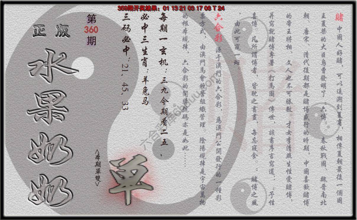 水果奶奶单双攻略正版