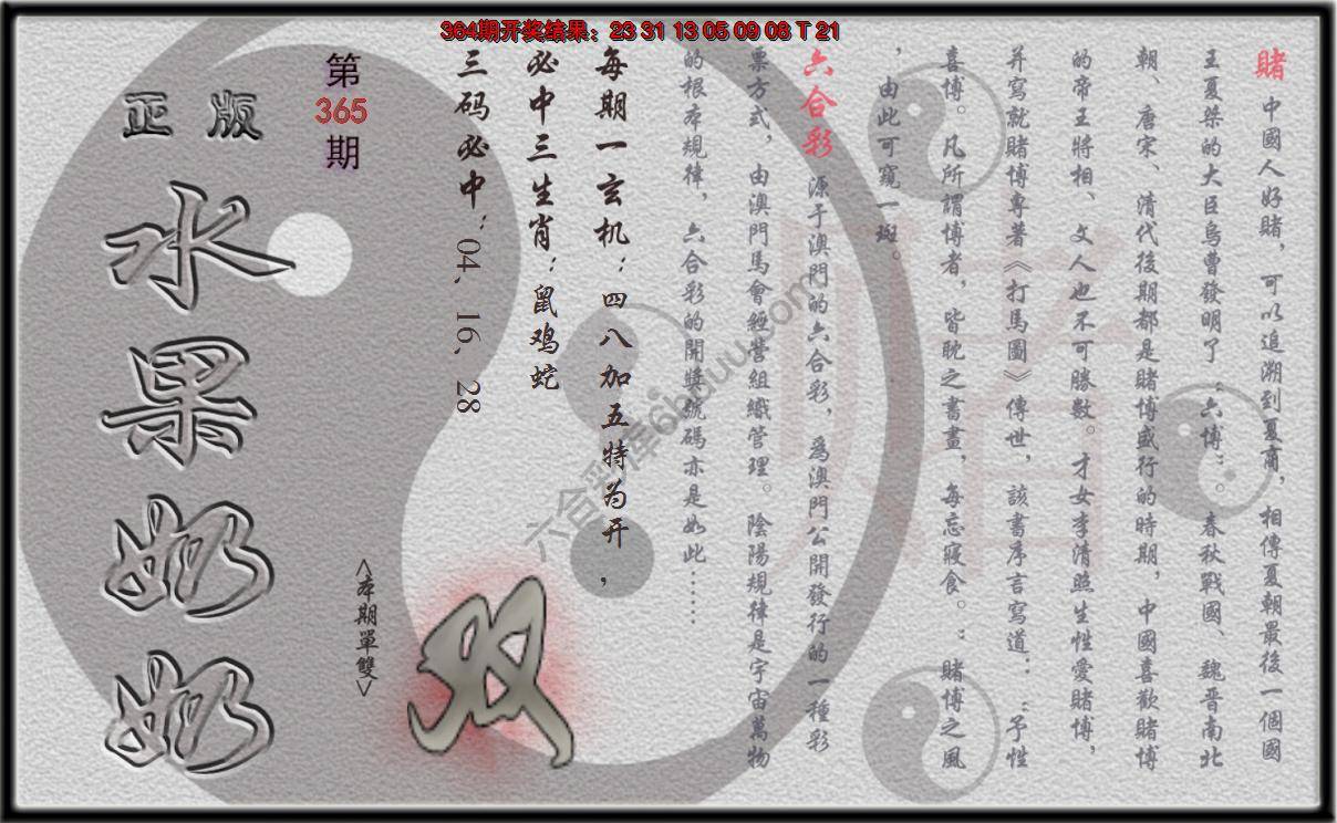 水果奶奶单双攻略正版