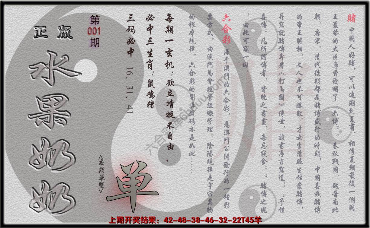 水果奶奶单双攻略正版