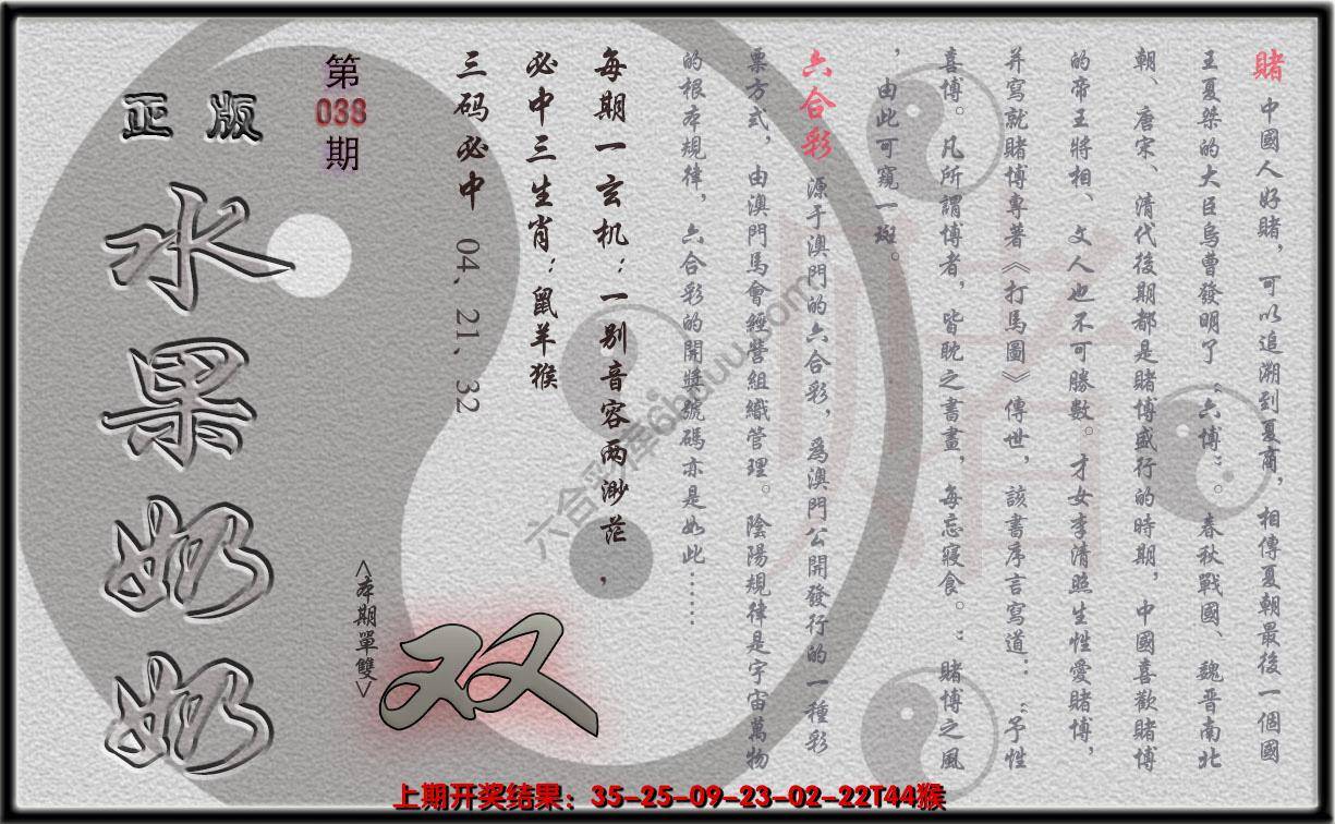 水果奶奶单双攻略正版