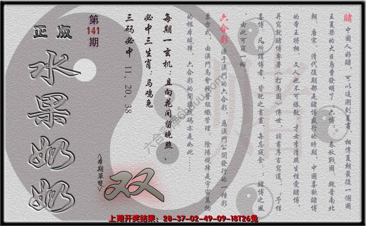 水果奶奶单双攻略正版