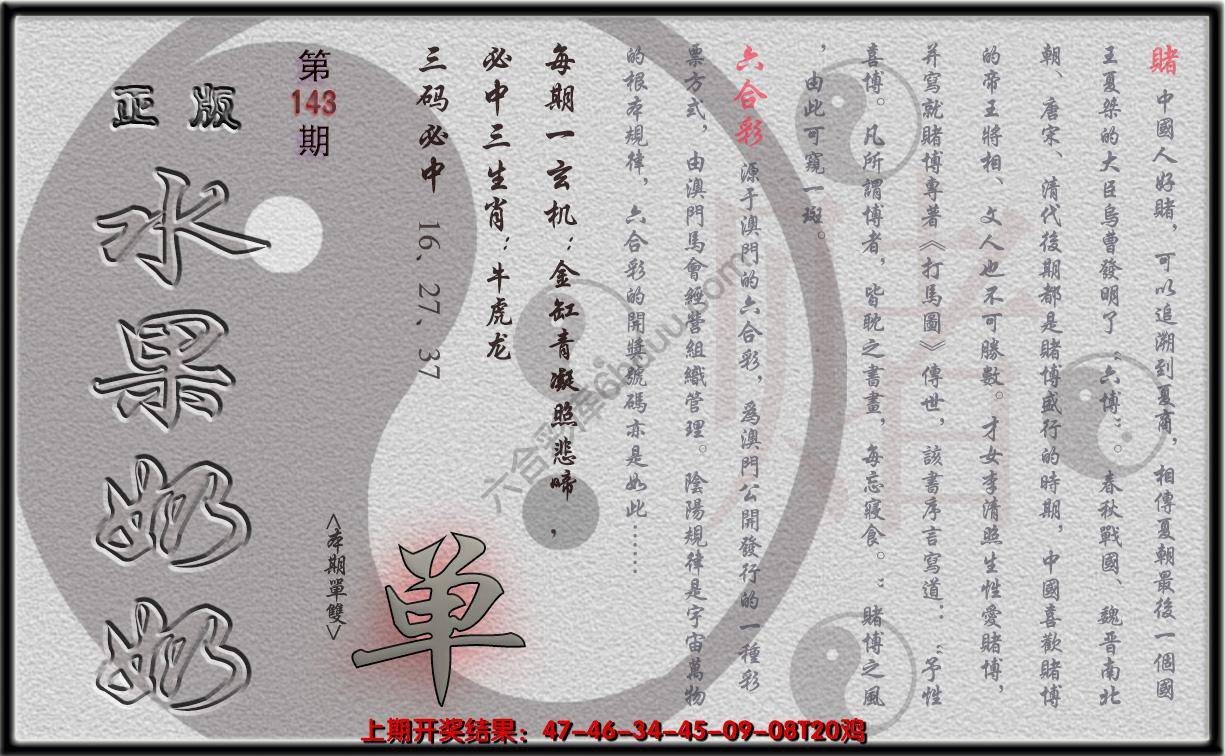 水果奶奶单双攻略正版