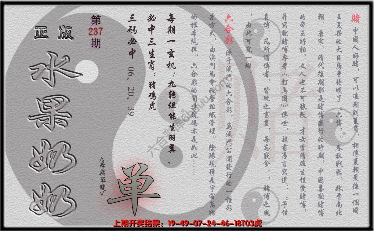 水果奶奶单双攻略正版