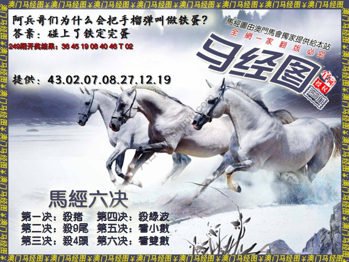马经系列7