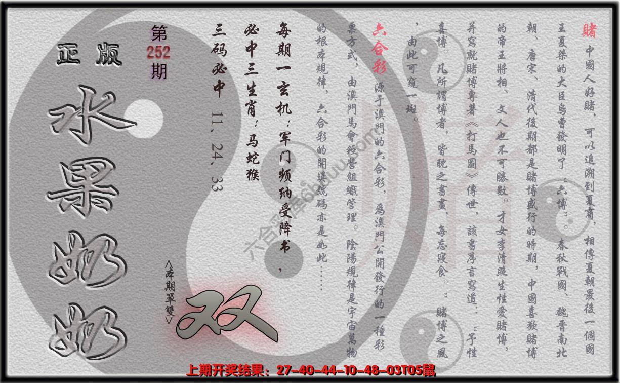 水果奶奶单双攻略正版