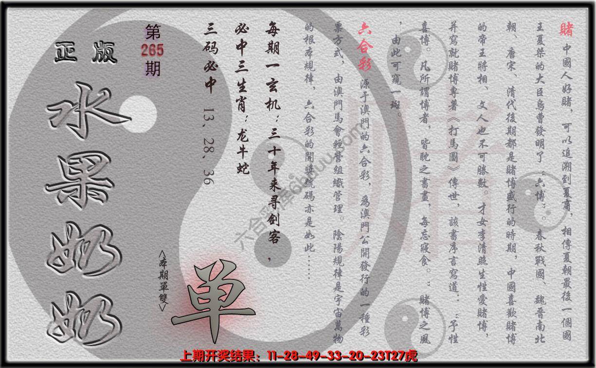 水果奶奶单双攻略正版