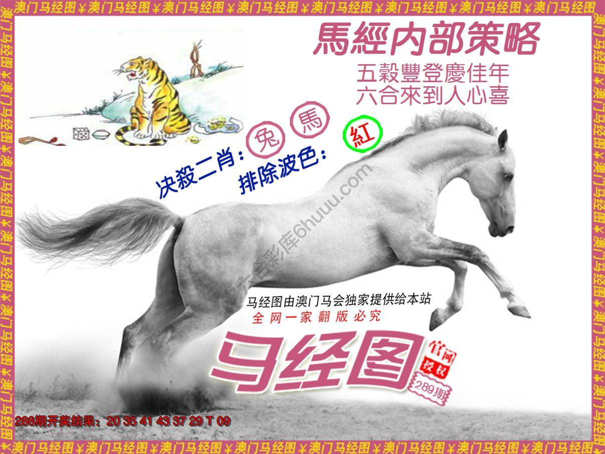 马经系列5