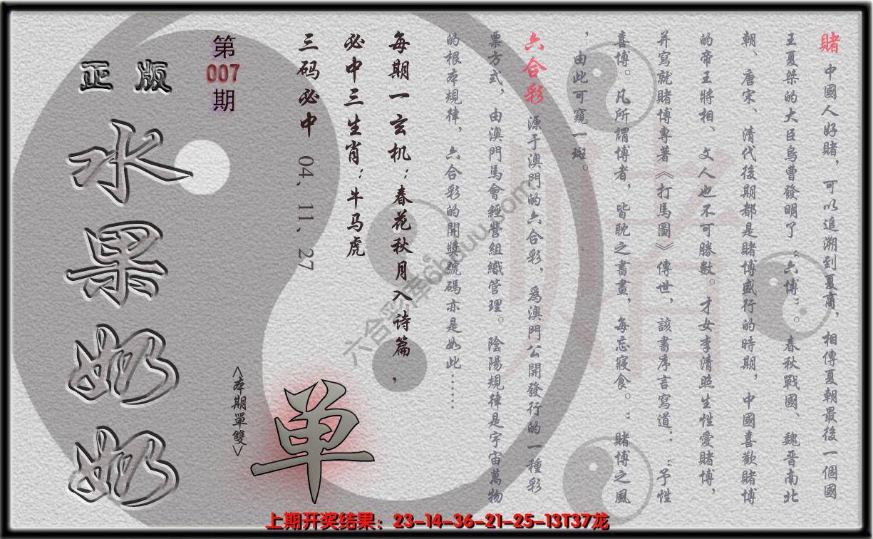 水果奶奶单双攻略正版