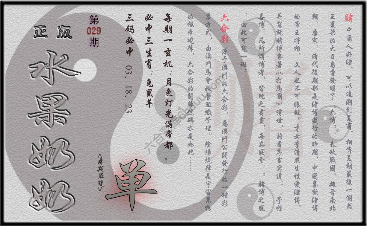 水果奶奶单双攻略正版