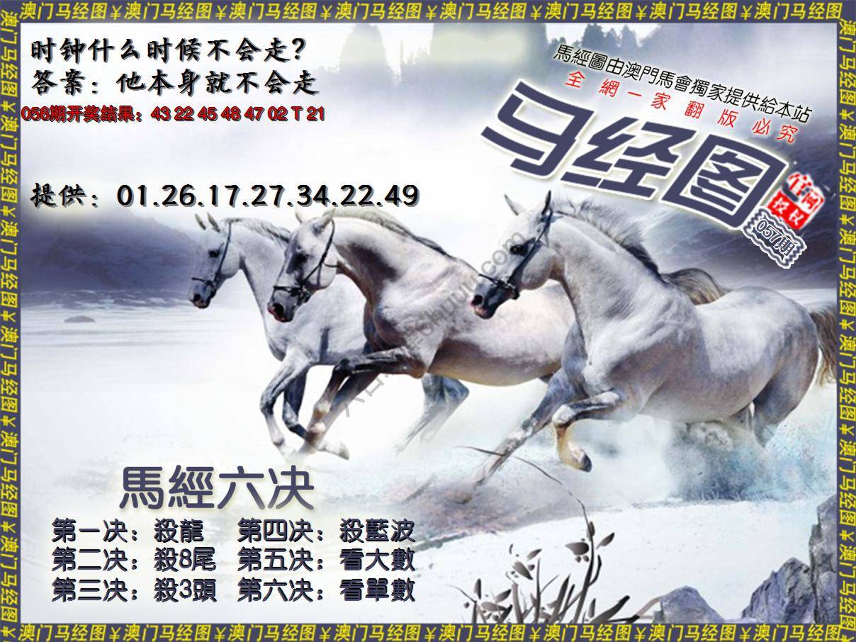 马经系列7