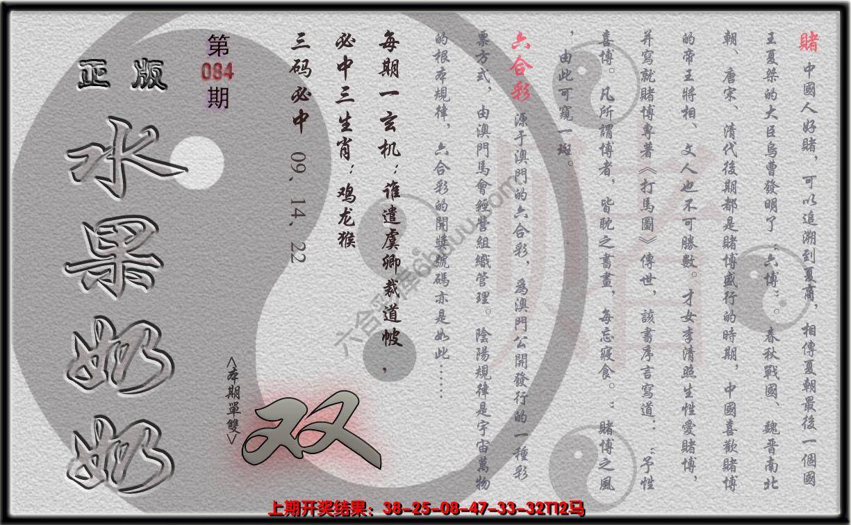 水果奶奶单双攻略正版