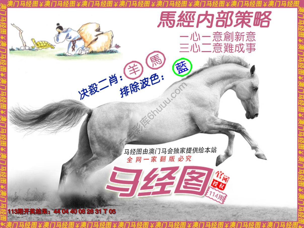 马经系列5