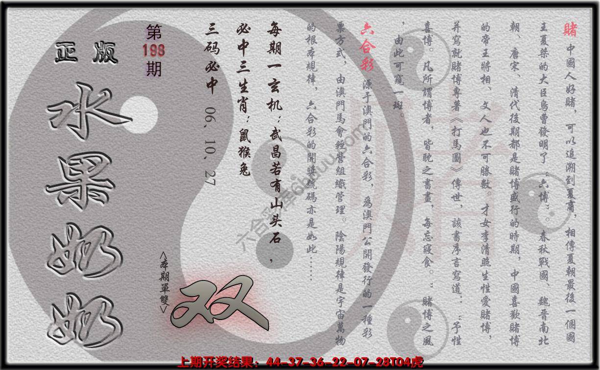 水果奶奶单双攻略正版