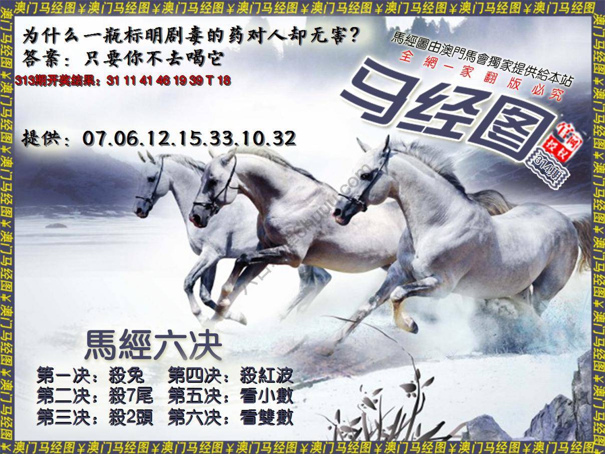 马经系列7