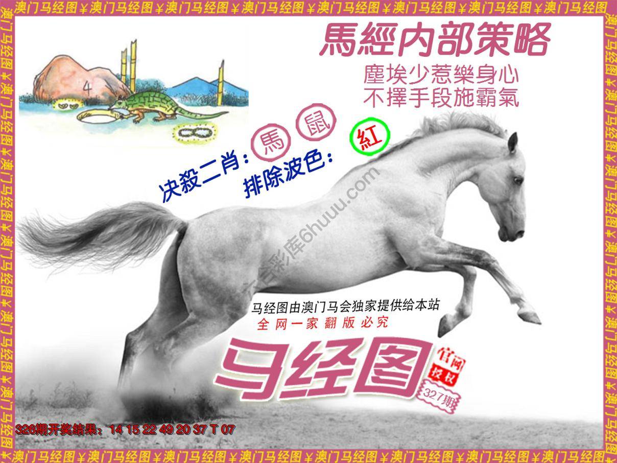 马经系列5