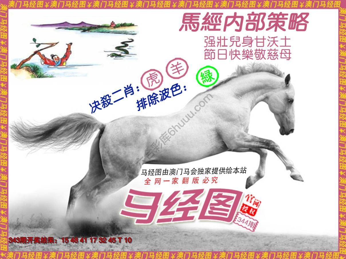 马经系列5